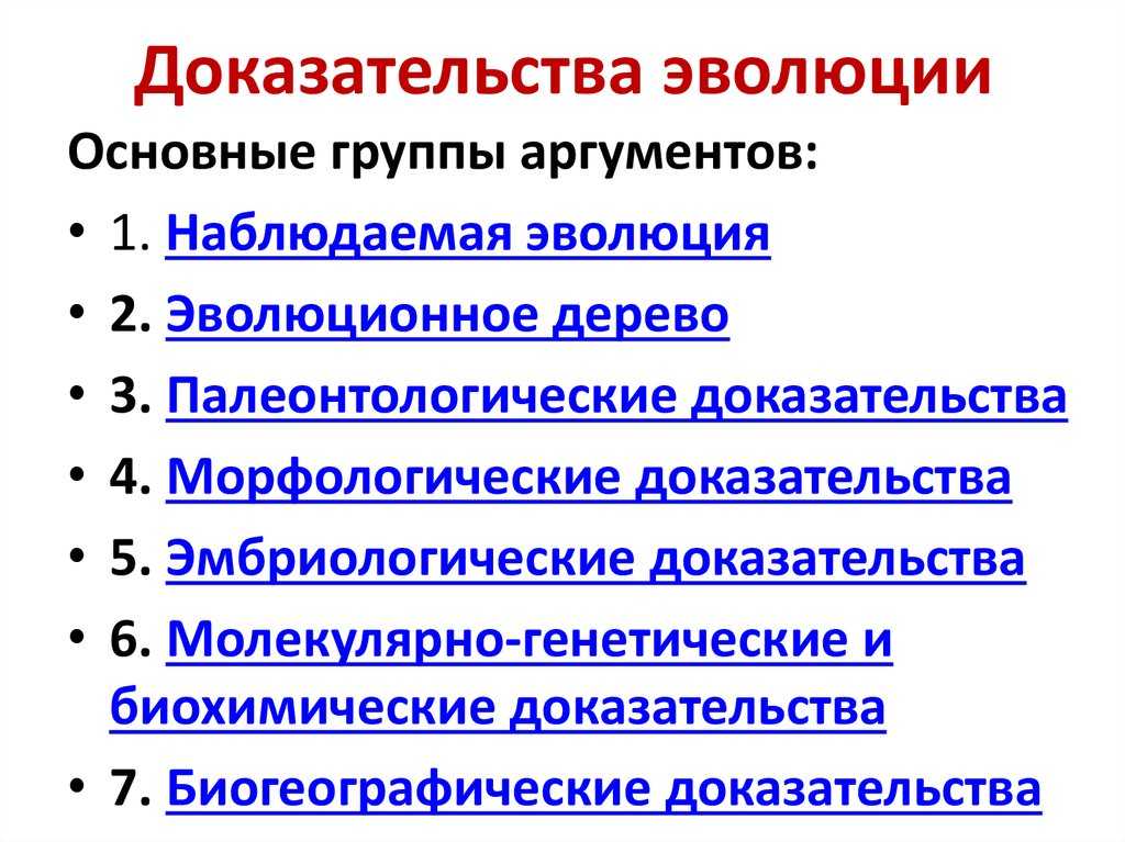 Промежуточная аттестация по биологии 11 класс