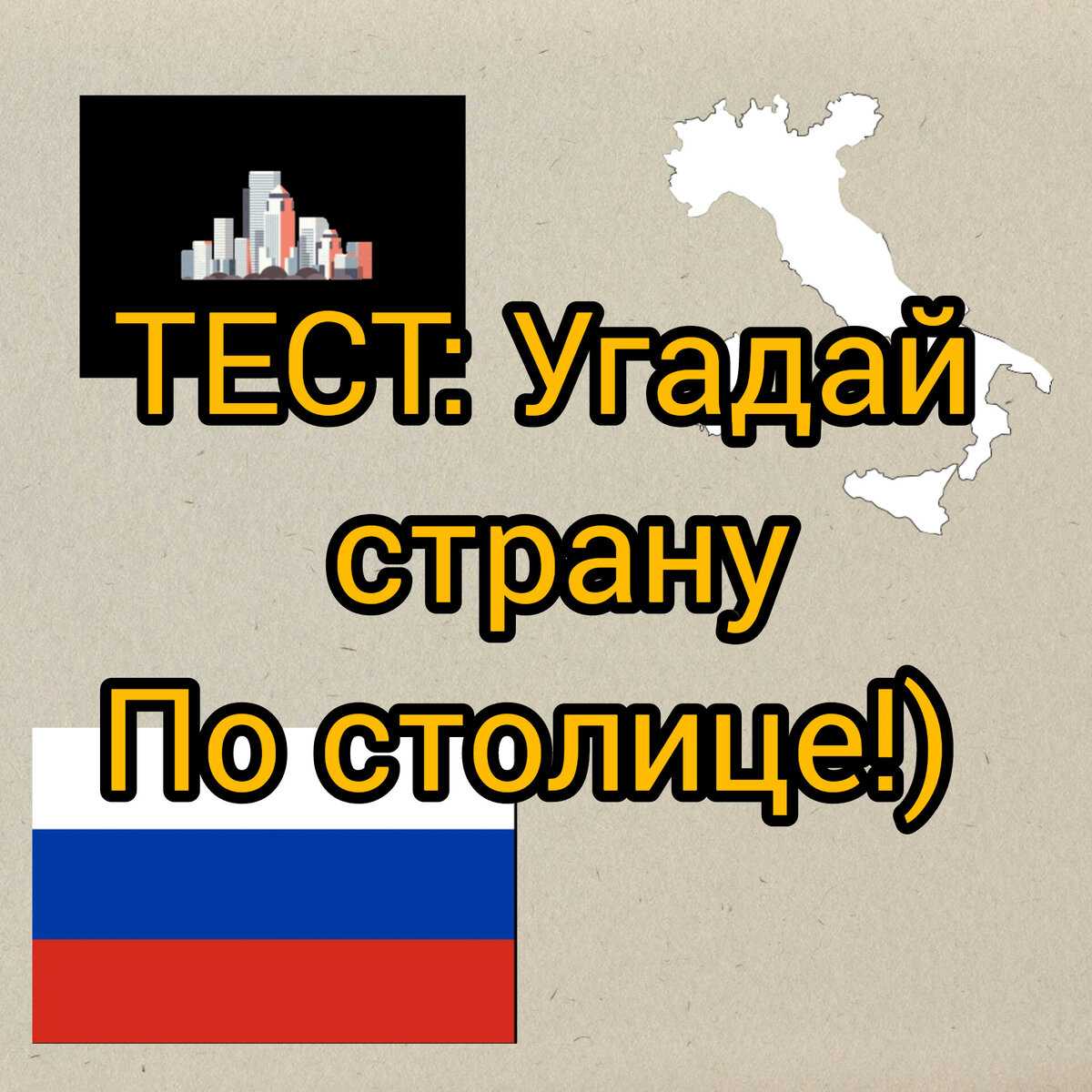 Итоговый тест по истории россии 8 класс