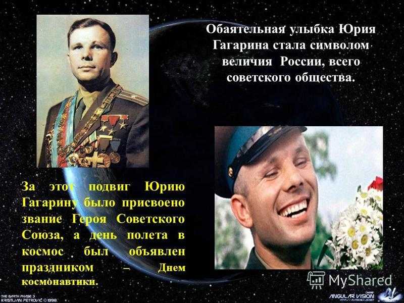 Анализ произведения васильева не стреляйте в белых лебедей