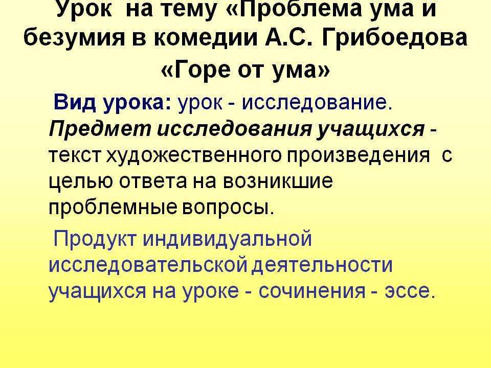 Тема - сочинение по сказке русалочка андерсена 4 класс