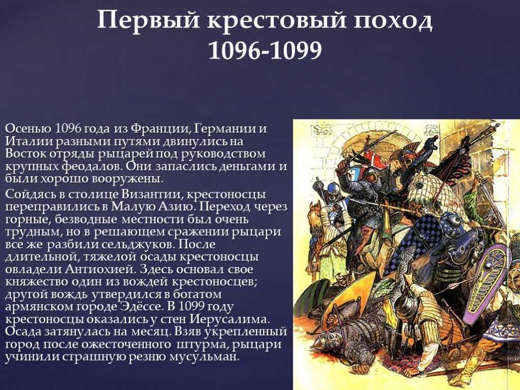 Доклад тему экология окружающей среды