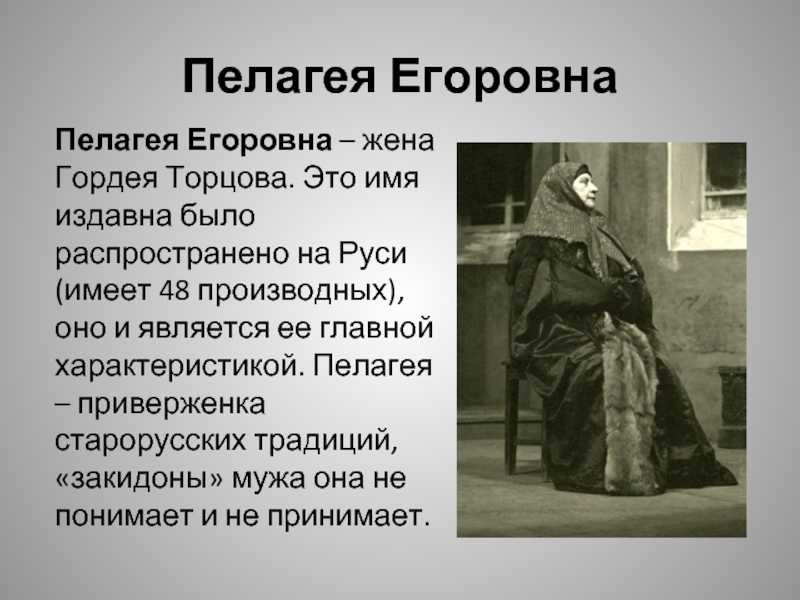 Образ и характеристика мити в поэме бедность не порок островского сочинение