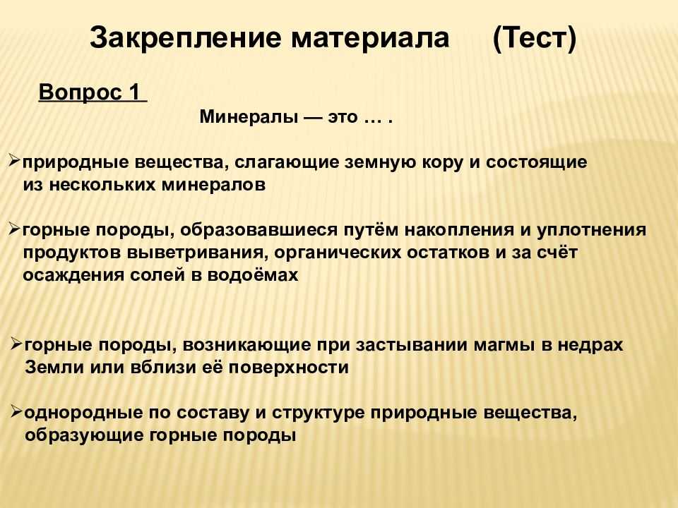Тест по географии 7 класс «евразия» с ответами, 2 варианта