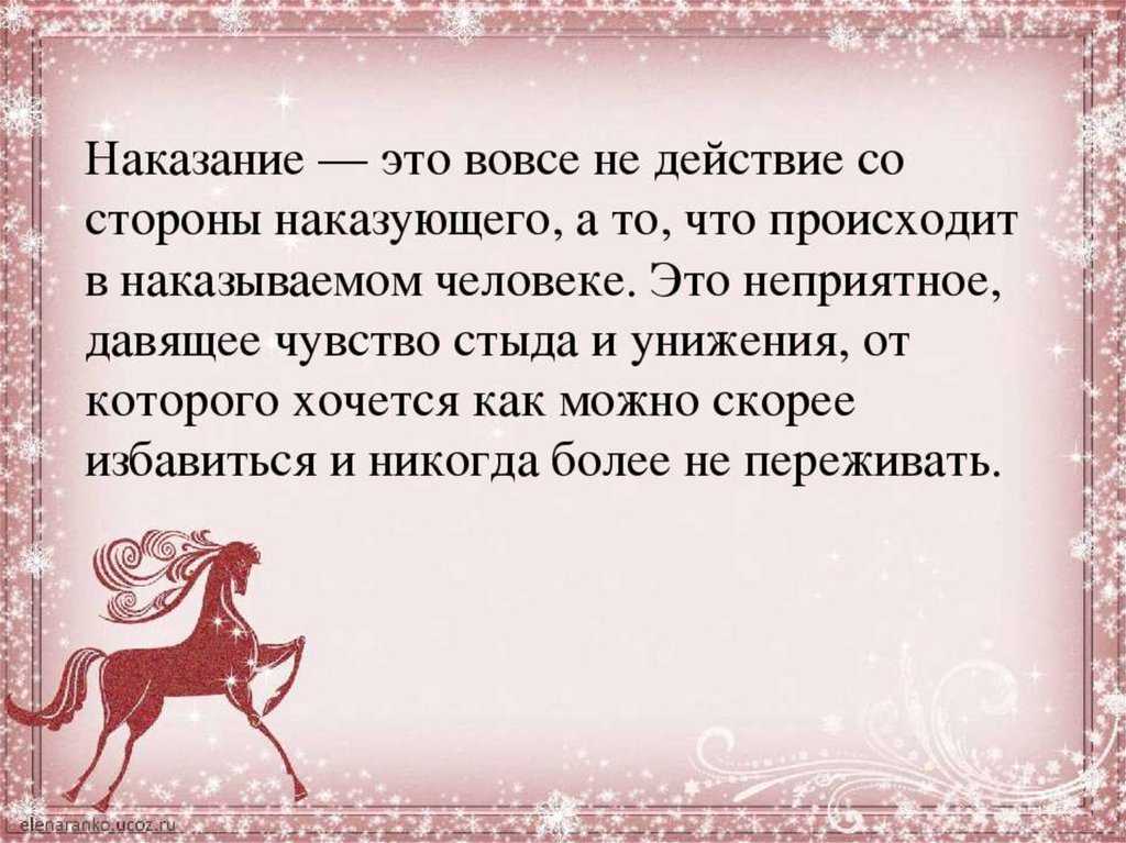 Письменный рассказ о герое из рассказа конь с розовой гривой с цитатами и планом