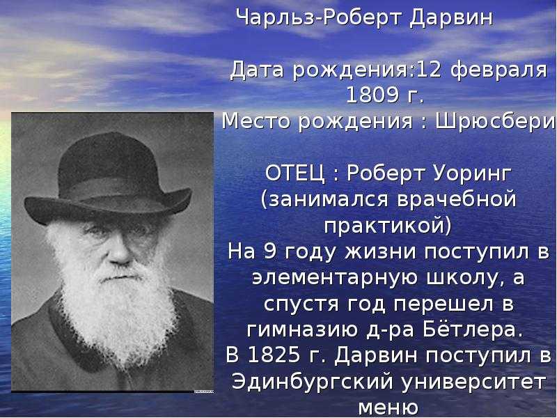 Теория эволюции дарвина. 7 мифов о дарвине, его теории и вере. | наука для всех простыми словами