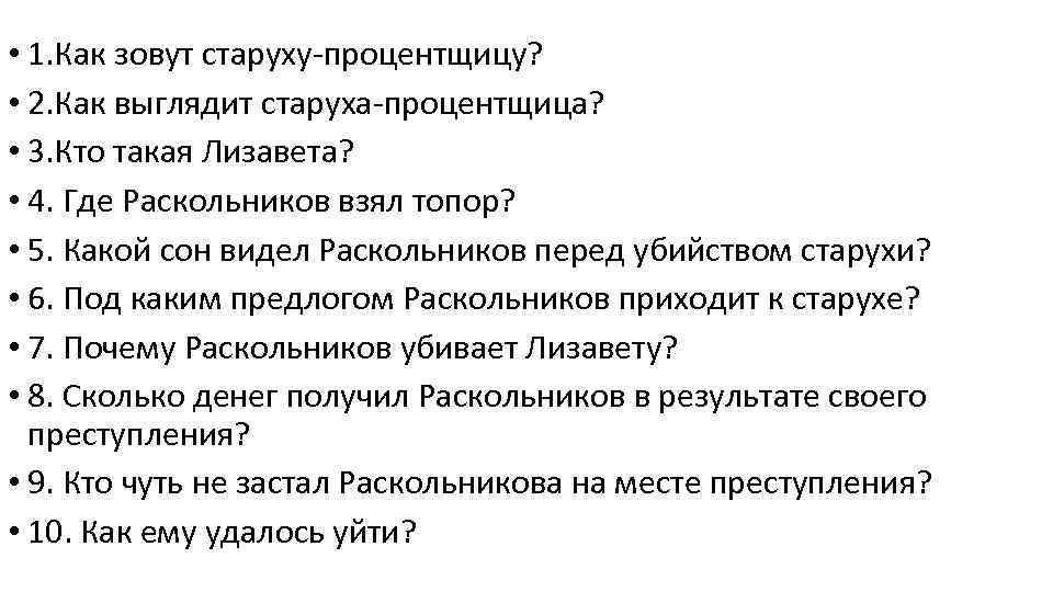 Герой романа «обыкновенная история» александр адуев. споры между александром и петром адуевыми идея романа: мировоззренческий конфликт