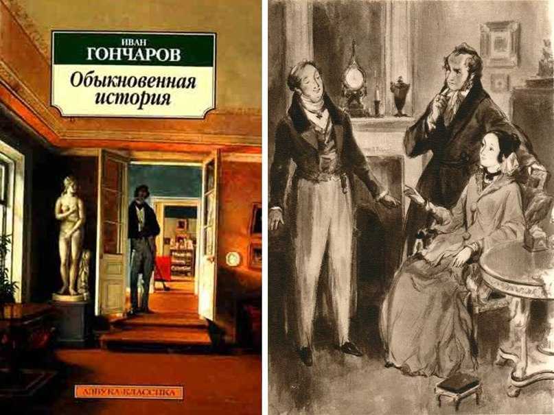 Сочинение по поэме медный всадник пушкина