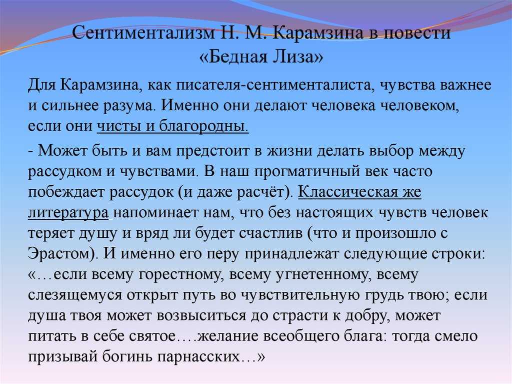 Анализ повести «станционный смотритель» (подробный)