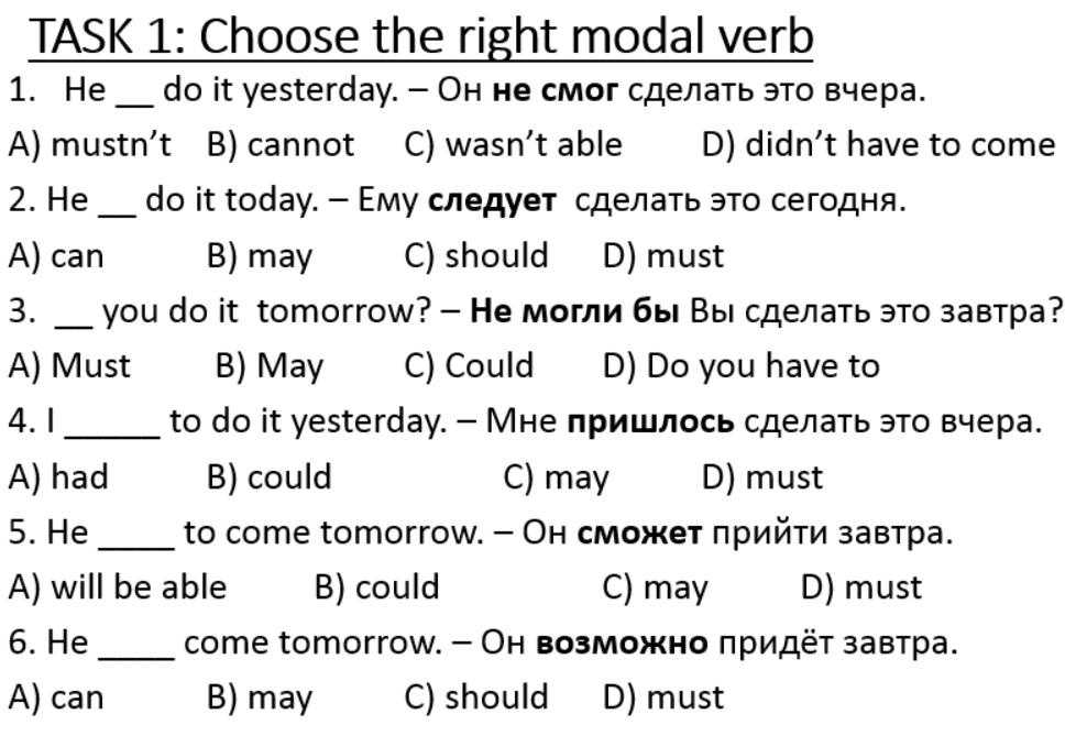 Вопросы c can. Задания на Модальные глаголы в английском языке 5 класс. Модальные глаголы упражнения в английском языке 5. Модальные глаголы в английском упражнения 5 класс. Модальные глаголы упра.