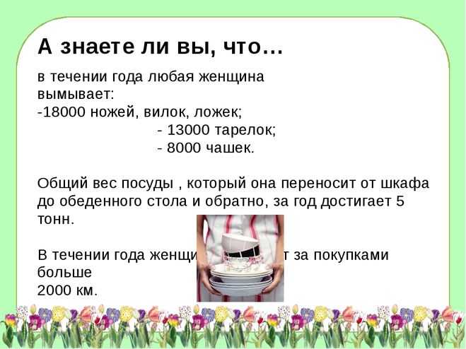 Сочинение на тему: "профессия моих родителей"