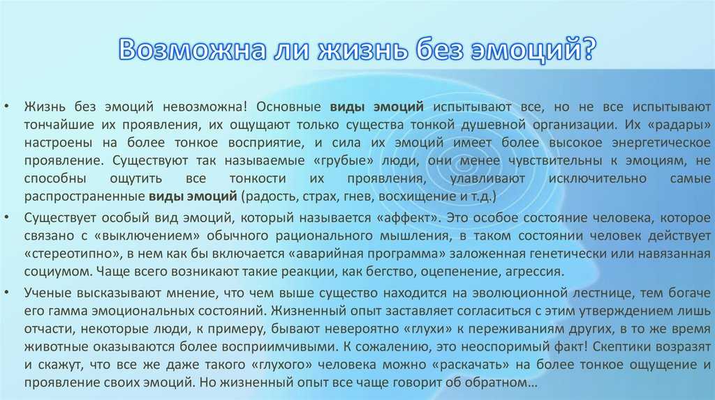 Доклад на тему животные леса 1, 2, 3, 4 класс сообщение