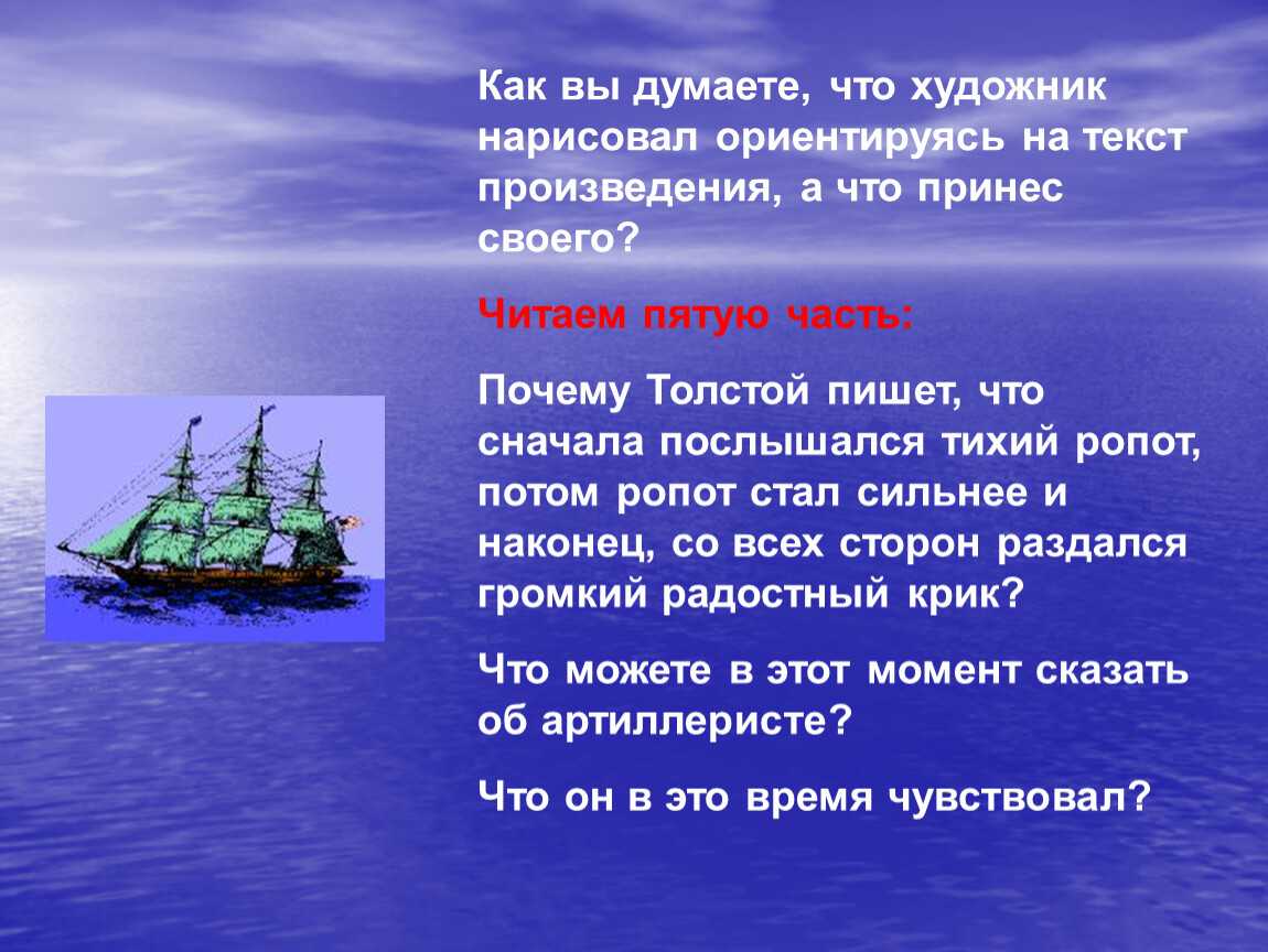 Художественный анализ рассказа «акула» л.н. толстого