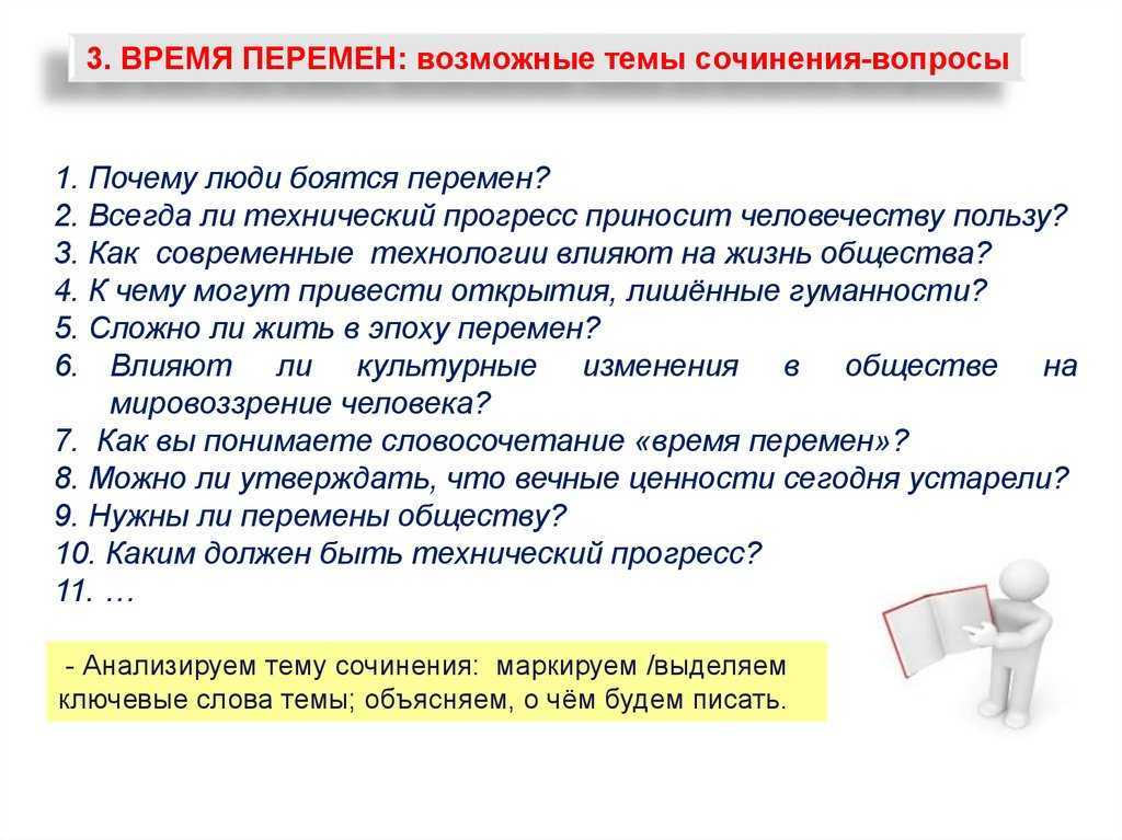 Полушкин Егор – очень романтичный, смелый, добрый человек, воспринимает себя как частичку природы У мужчины ярко выражена любовь ко всему прекрасному и светлому