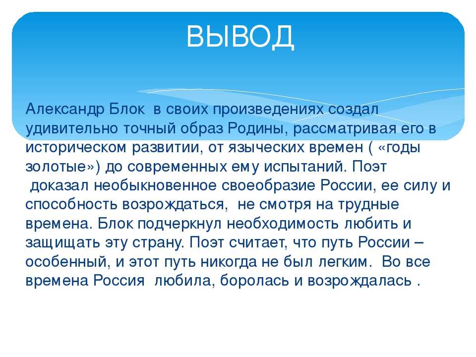 Тема родины в творчестве цветаевой сочинение 11 класс