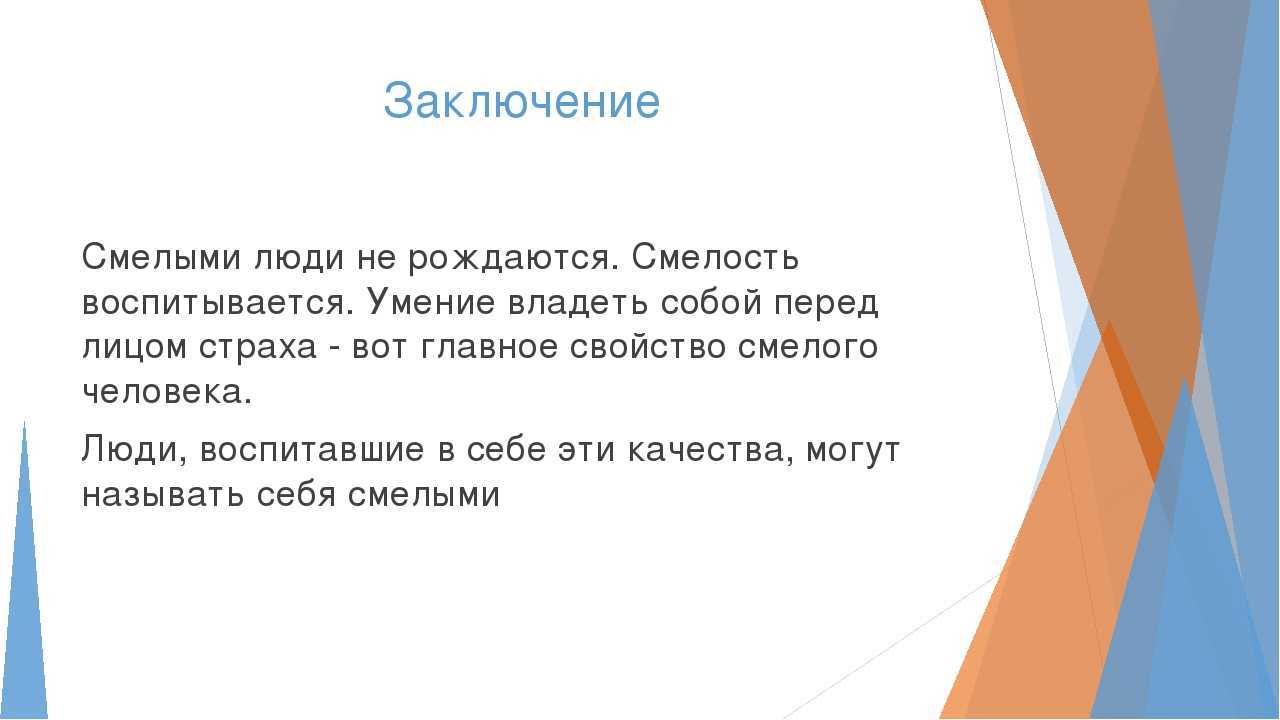 «что такое безнравственный поступок»: 8 сочинений для огэ 9.3 2023 года