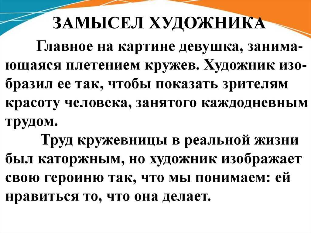 Мотив одиночества в лирике лермонтова – информация для сочинения по теме