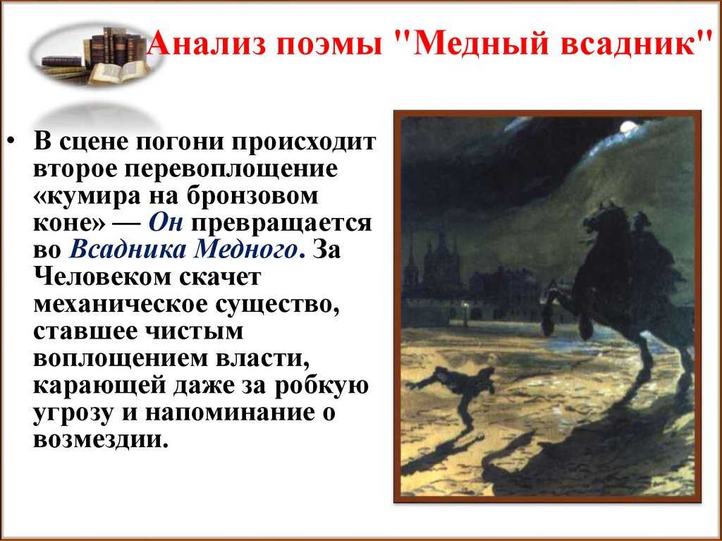Повесть «бедная лиза» николая михайловича карамзина. подробный анализ. видеоурок. литература 8 класс