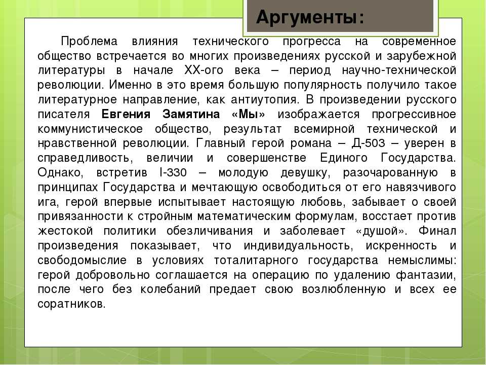 Главные герои романа не стреляйте в белых лебедей васильева