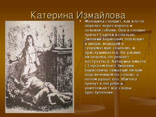 Примеры целеустремленности из жизни для сочинения