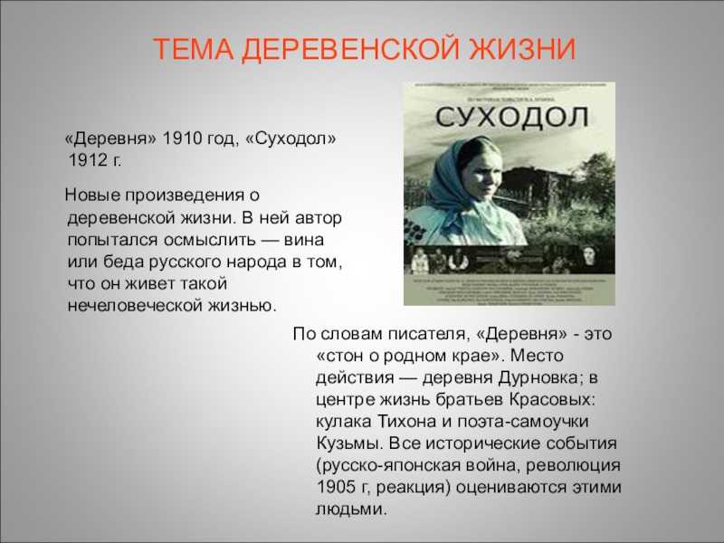 Адресаты любовной лирики лермонтова 9 класс сочинение