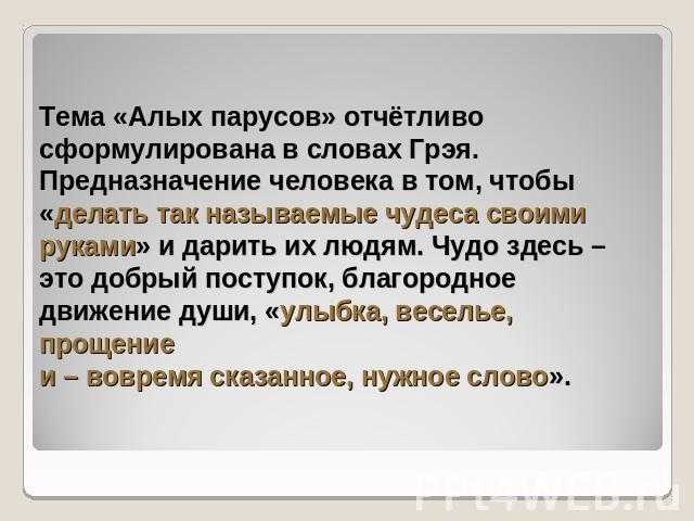 Альберт эйнштейн – цитаты и афоризмы гения о жизни, боге, беспорядке и прочих явлениях