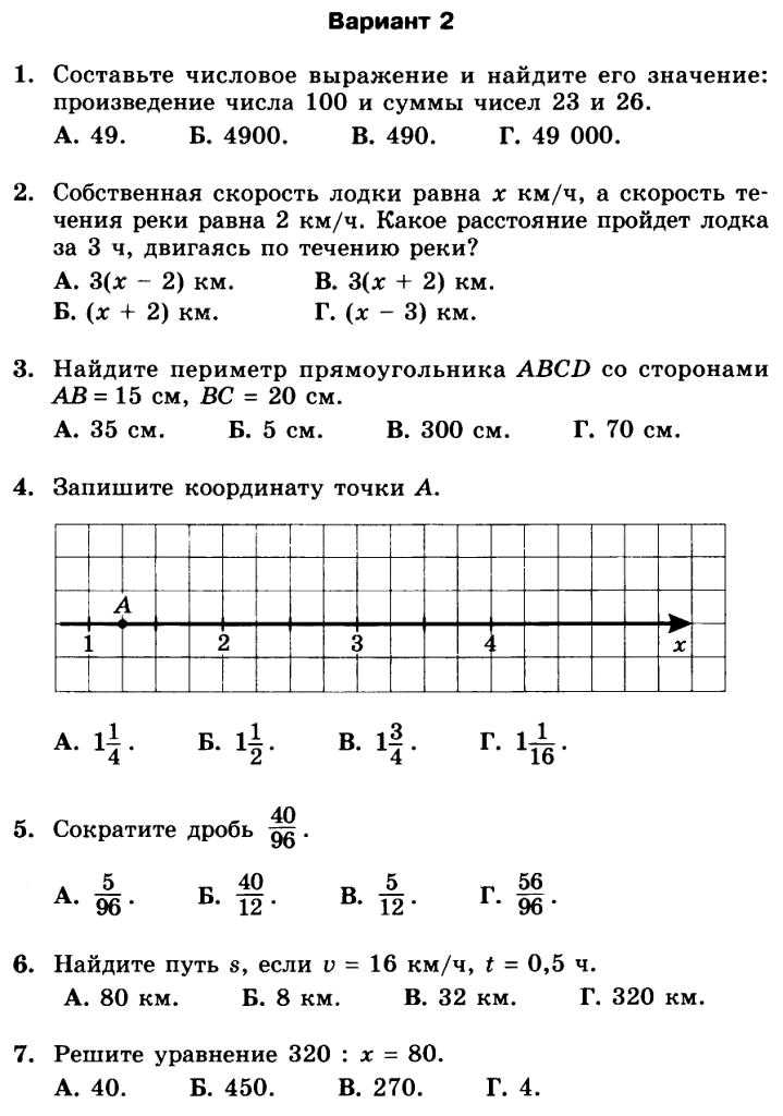 Тесты по английскому языку