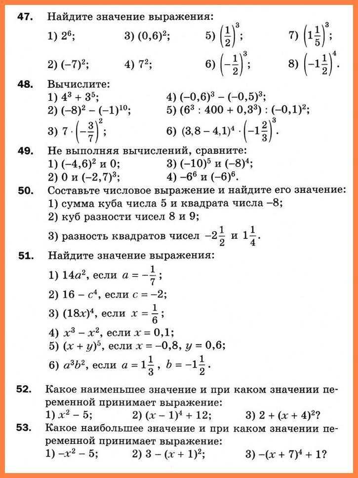 Тесты по алгебре (8 класс), контрольная работа с ответами по темам