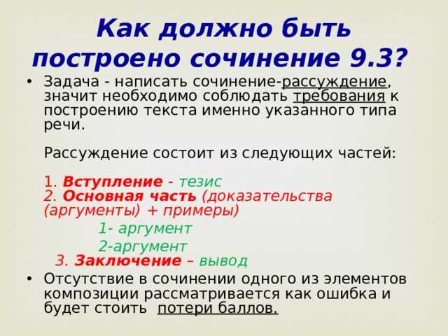Сочинение "как я помогаю маме" (2, 3, 4, 5, 6 класс)