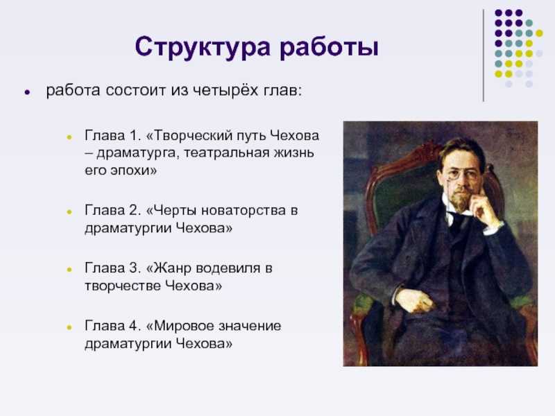 В чем состоит трагедия жизни обломова? сочинение 10 класс
