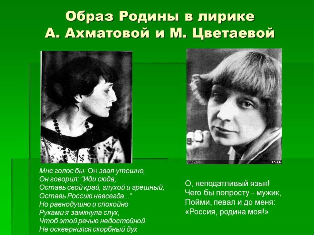 Литература