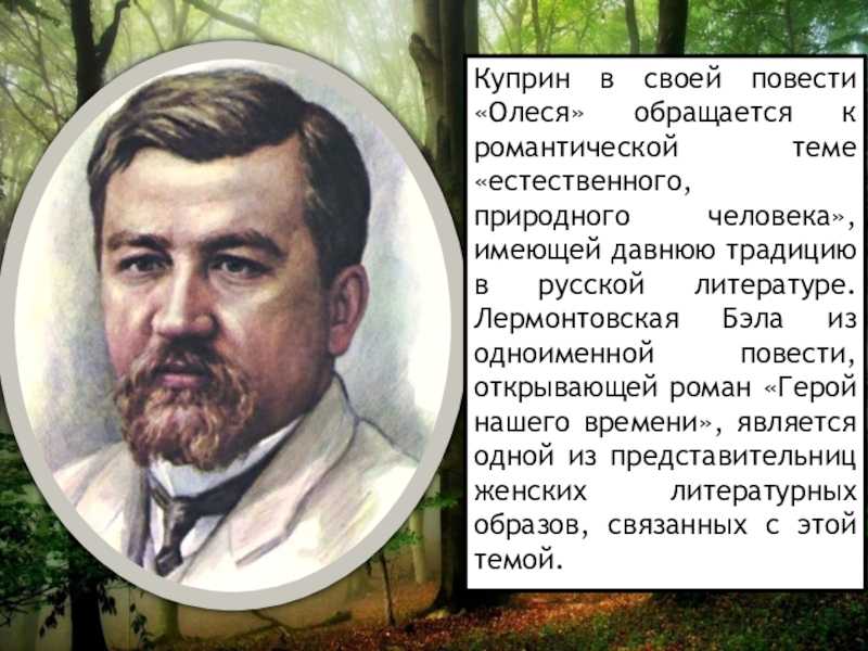 «война и мир» главные герои