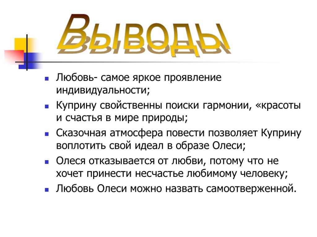 Л. н. толстой. «война и мир». «мысль семейная» в романе. семьи ростовых и болконских, бергов и курагиных. владимир голяховский: семья берг берг и вера