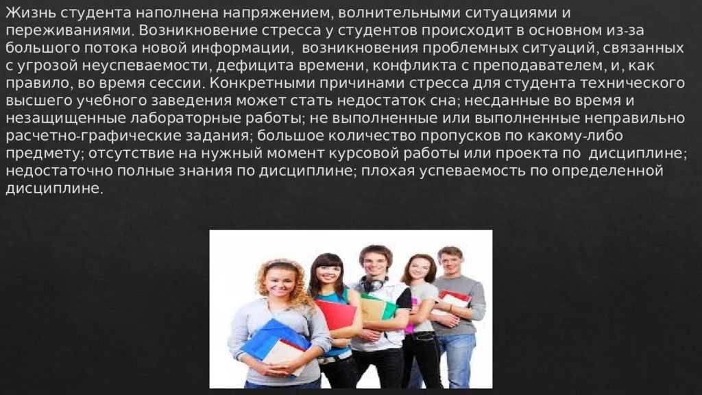 Операция «гаудеамус». пять правдивых историй из студенческой жизни