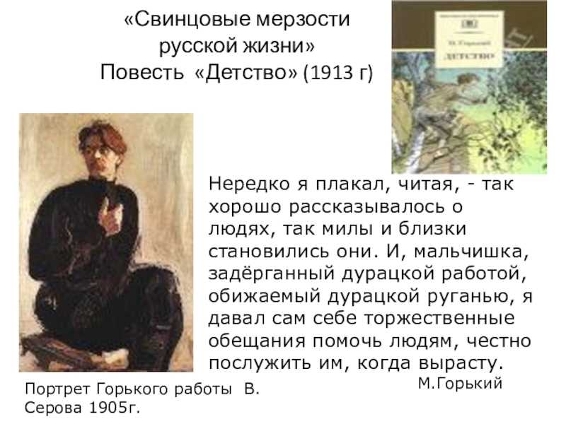 Сообщение на тему еж доклад