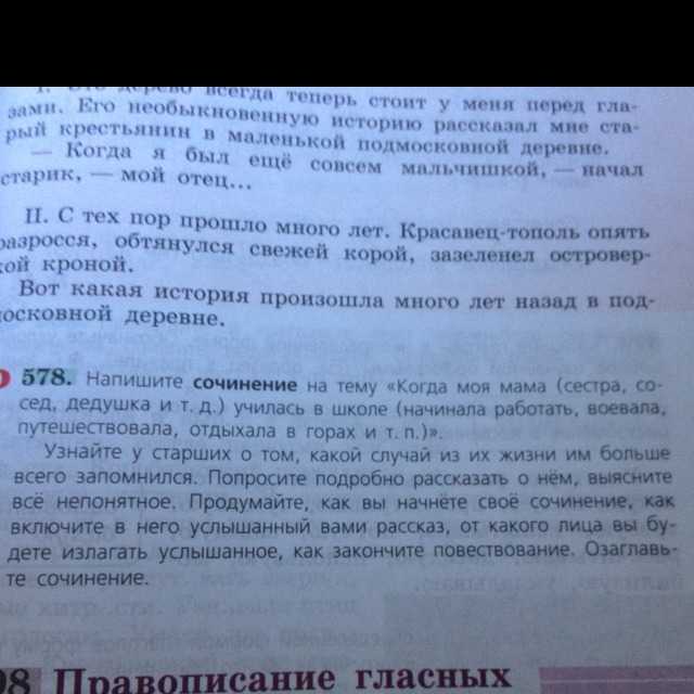 Шумят соседи: что делать, музыка ночью, днем, как бороться, куда жаловаться, если соседи мешают спать | юридические советы