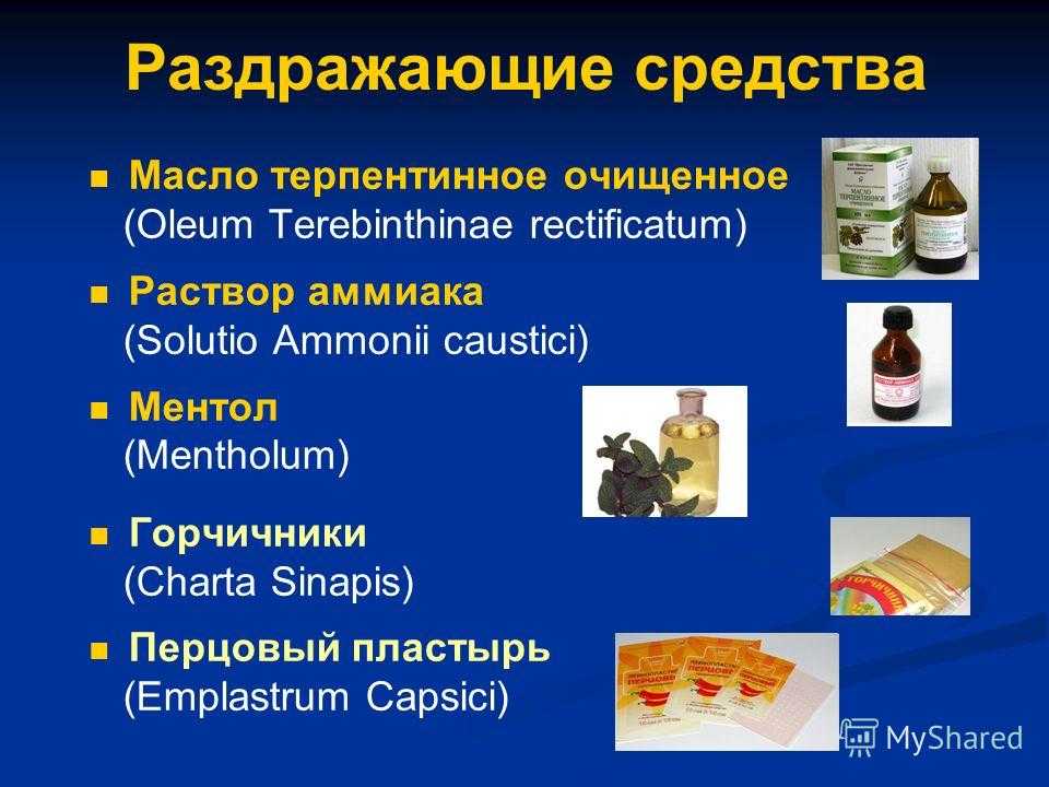 Лекарственные формы тест с ответами