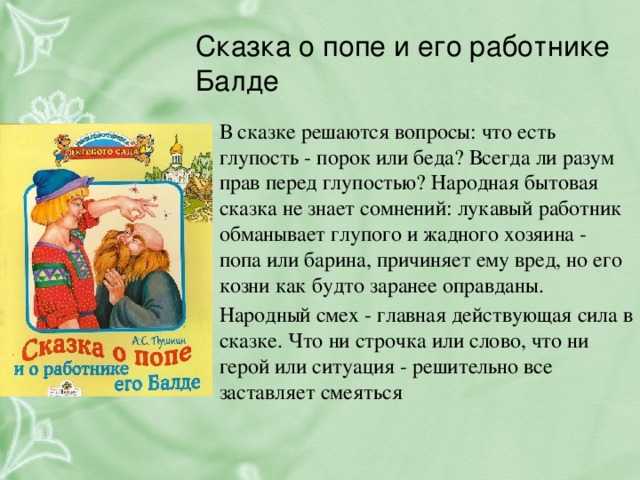 А. с. пушкин. евгений онегин. текст произведения. глава первая
