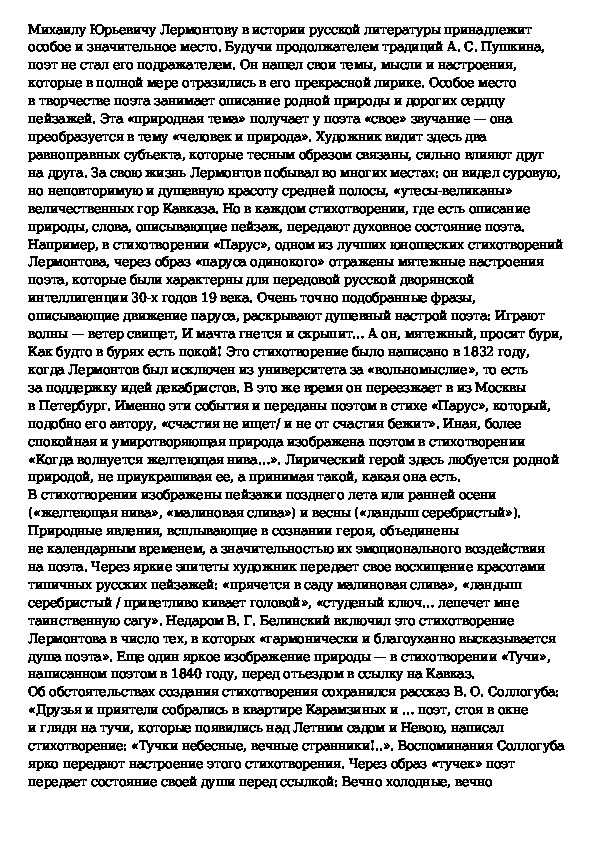 Сочинение по картине пименова "спор". описание картины пименова спор вопросы по картине пименов спор