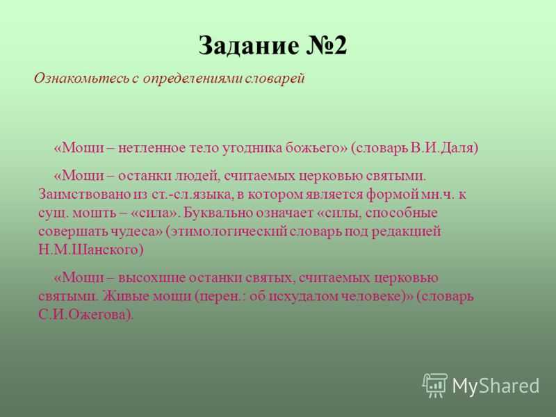 Краткое содержание «война и мир»