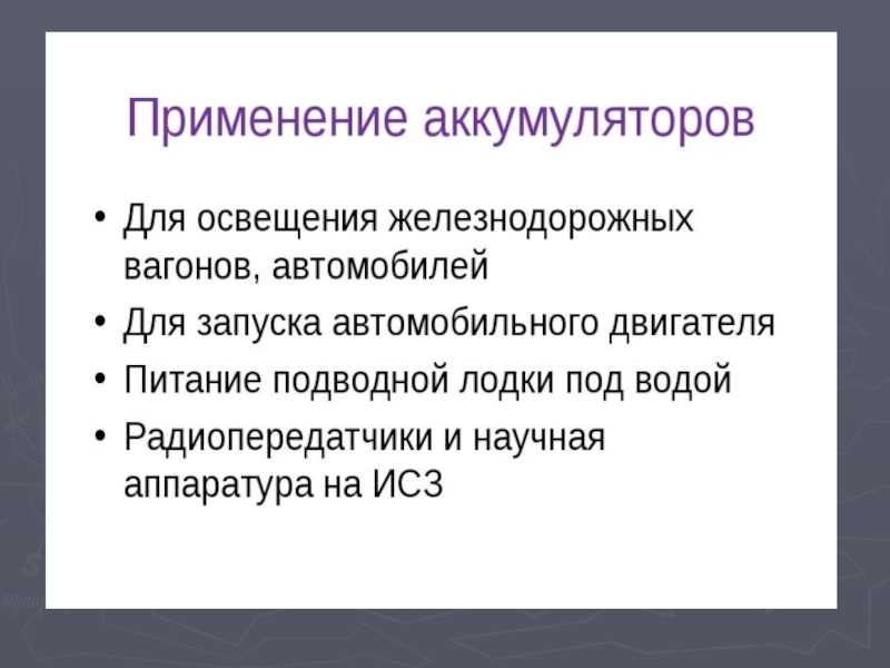 В какой эре жили динозавры, в какую эру жили динозавры