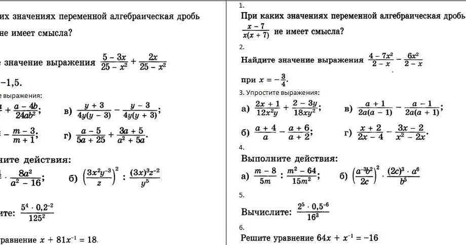 Алгебра 9 мерзляк тест 1 | частная школа. 9 класс