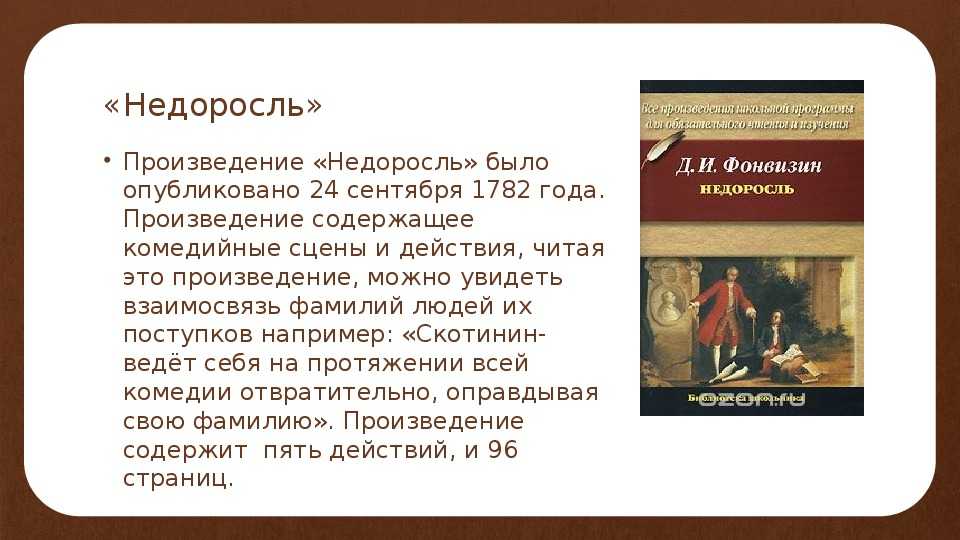 Проблематика романа «герой нашего времени»