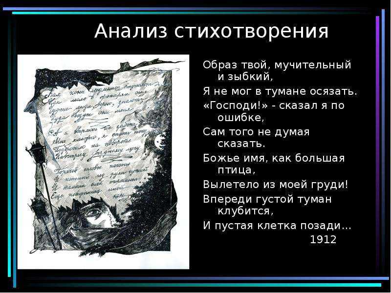 Как описана осень у бунина