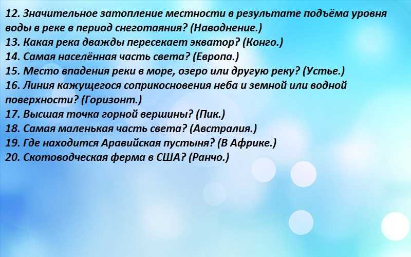 Сборник тестов по биологии 7 класса по всем темам учебного года с ответами Три уровня сложности, более 450 тестовых вопросов для подготовки к экзаменам, ОГЭ, ЕГЭ