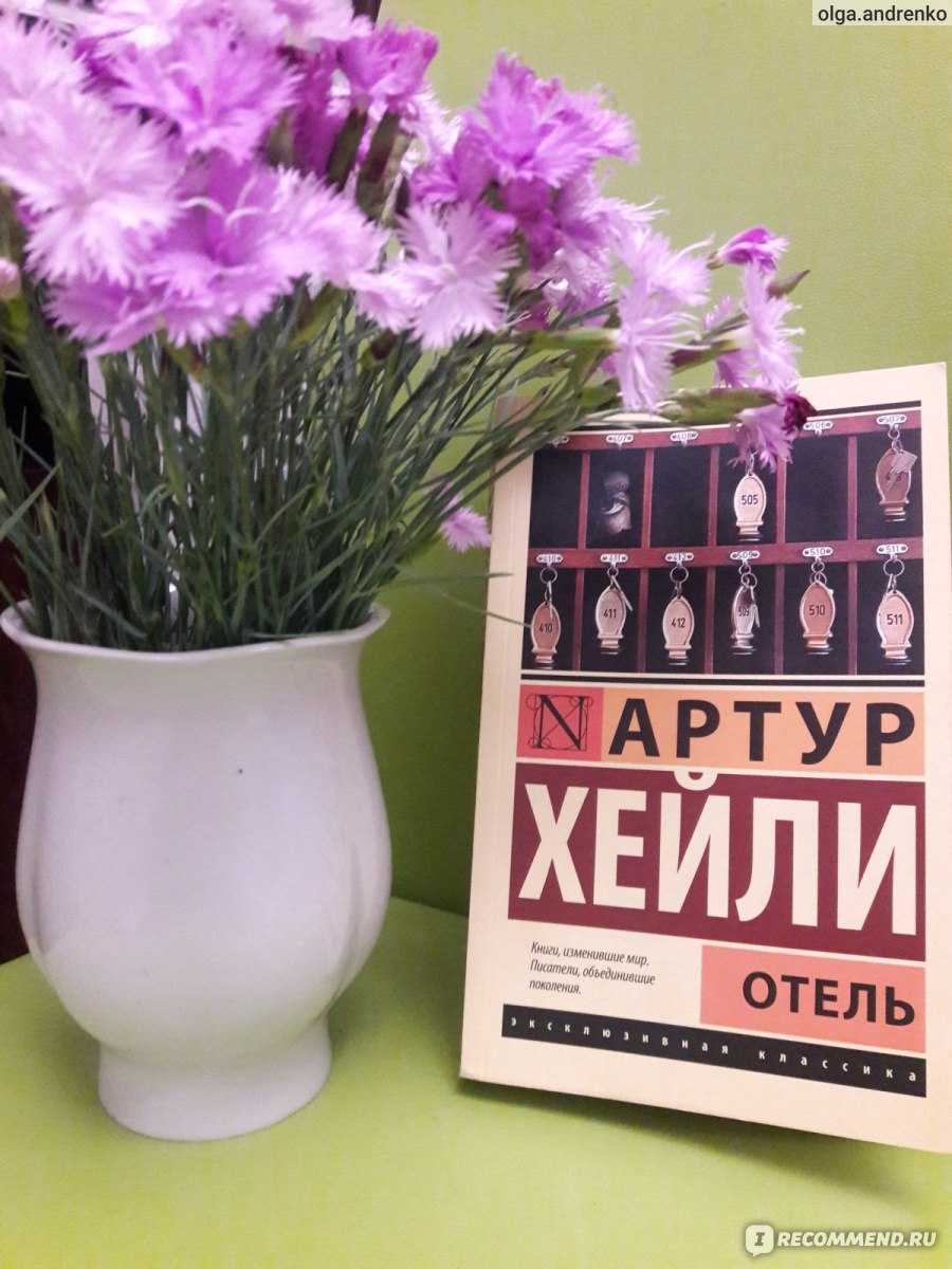 Книги , действие которых происходит в новом орлеане