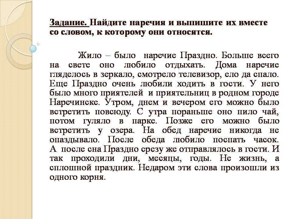Тесты по русскому языку 7 класс с ответами онлайн, повторения для итогового и промежуточного теста