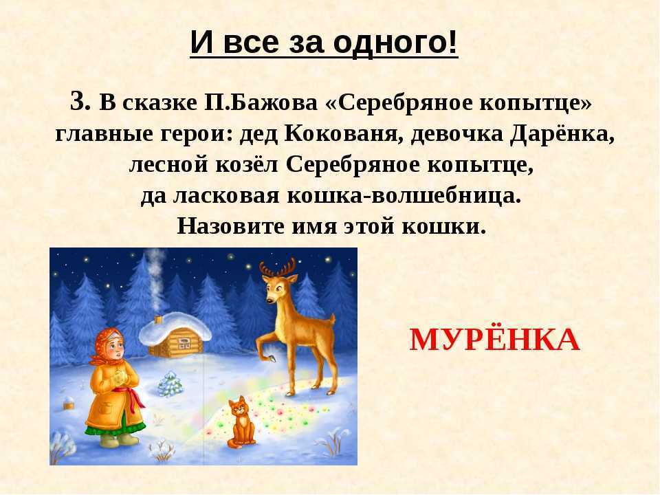 Пример итогового сочинения по направлению «книга (музыка, спектакль, фильм) — про меня»