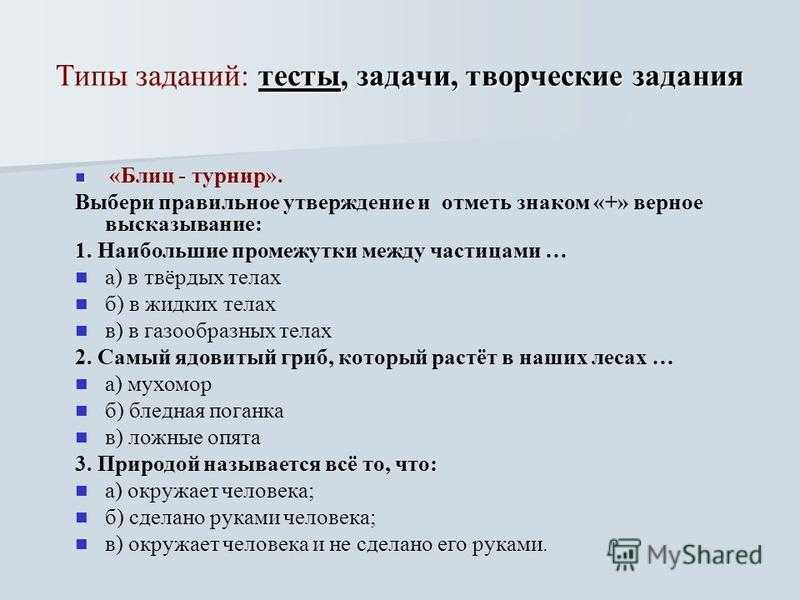 Государственная итоговая аттестация (гиа): что такое гиа, как проводится