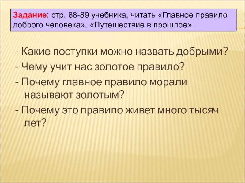 Яркие впечатления лета сочинение