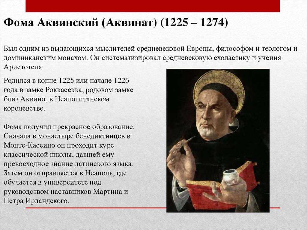 Созвездие овен - доклад сообщение (2, 4, 9 класс)